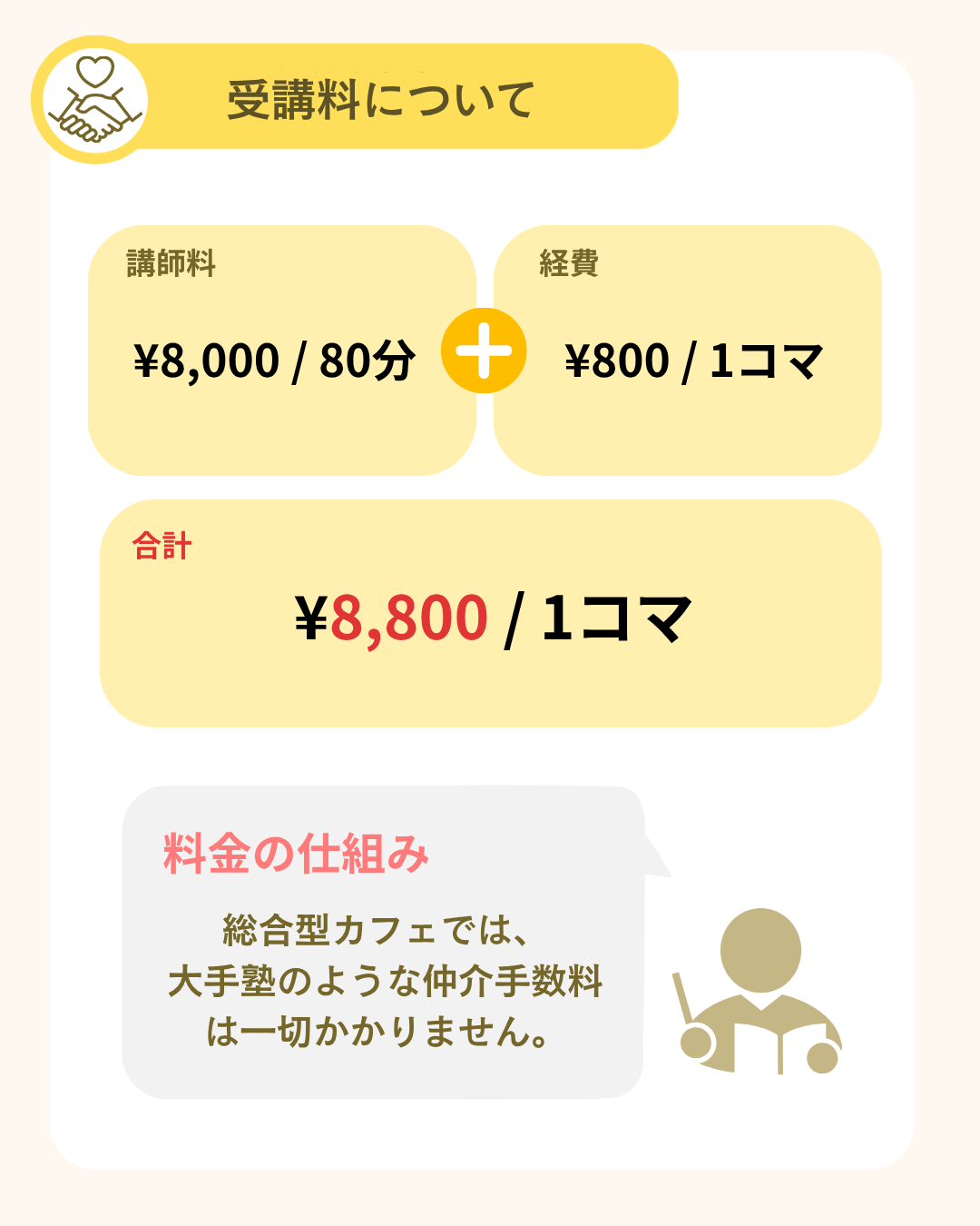 3_20260326230452843.png